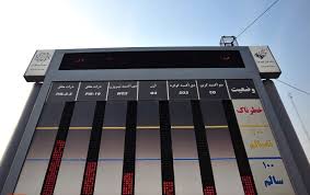دستگاه هوانما در گچساران راه اندازی می شود+جزییات
